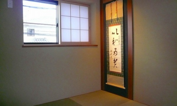 祖父が書き留めた掛け軸スペースを工夫してみました